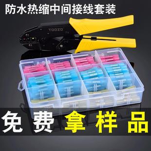 预绝缘棘轮式 线鼻子线耳压线钳冷压端子小型电工自动端子钳网线钳