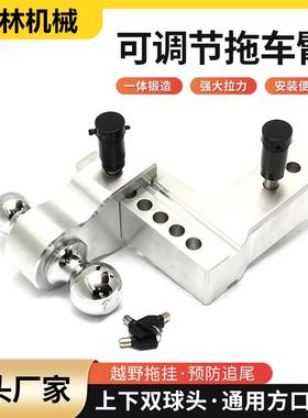 供应汽车可调控拉车臂铝合金可调节拖车臂2.5-6inch现货