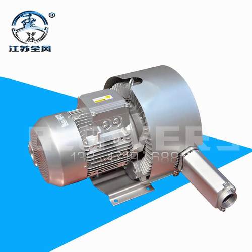 供应7.5KW双段高压风机50KPA漩涡风机高压负压鼓风机