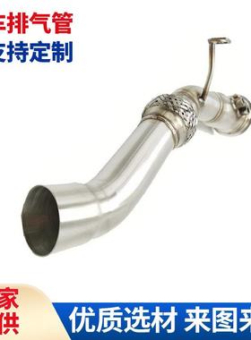 适用于B*WME90E60330D325D530DM57N2DPFFPFF汽车排气管