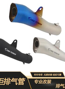 适用于摩托跑车ZX6R10R追600赛350GSXR750NK400650改装排气管