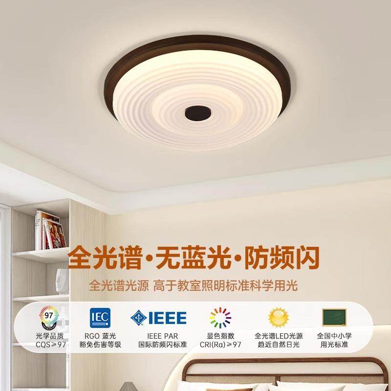 花朵吸顶灯女孩子浪漫卧室灯简约现代三色变光护眼婚房主卧灯调光,机械设备,其他机械设备,淘宝优惠券,粉丝福利购,淘宝优惠卷