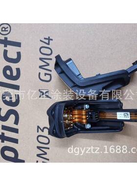 供应瑞士金马GEMA手动GM04静电喷粉枪智能后盖金马GEMA后盖