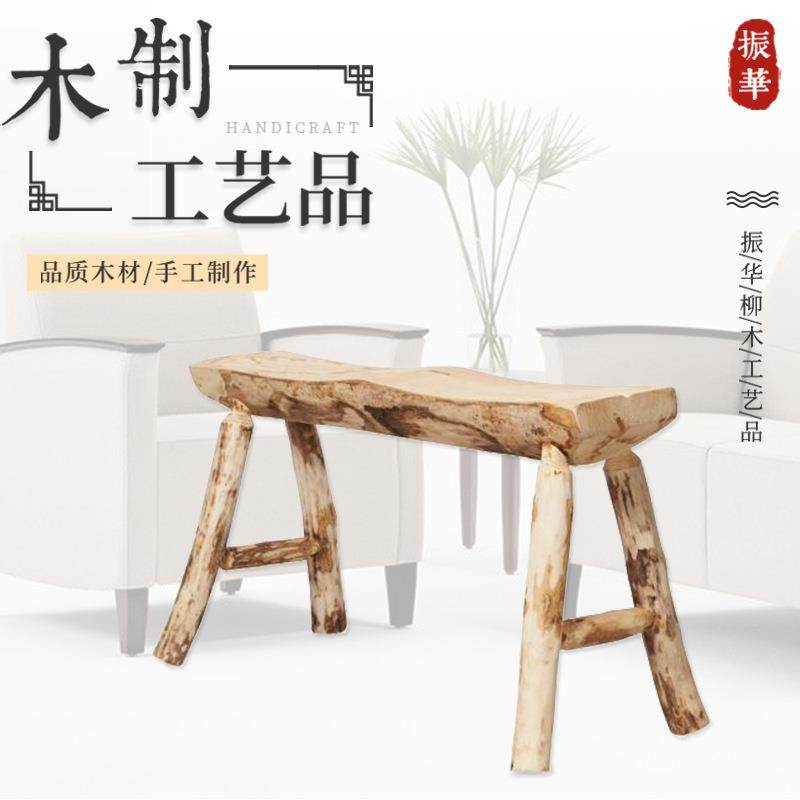 实木长条板凳矮凳子餐厅简约木制家具中式田园桐木休闲木凳子,纺织面料/辅料/配套,纺织机械配件,淘宝优惠券,粉丝福利购,淘宝优惠卷
