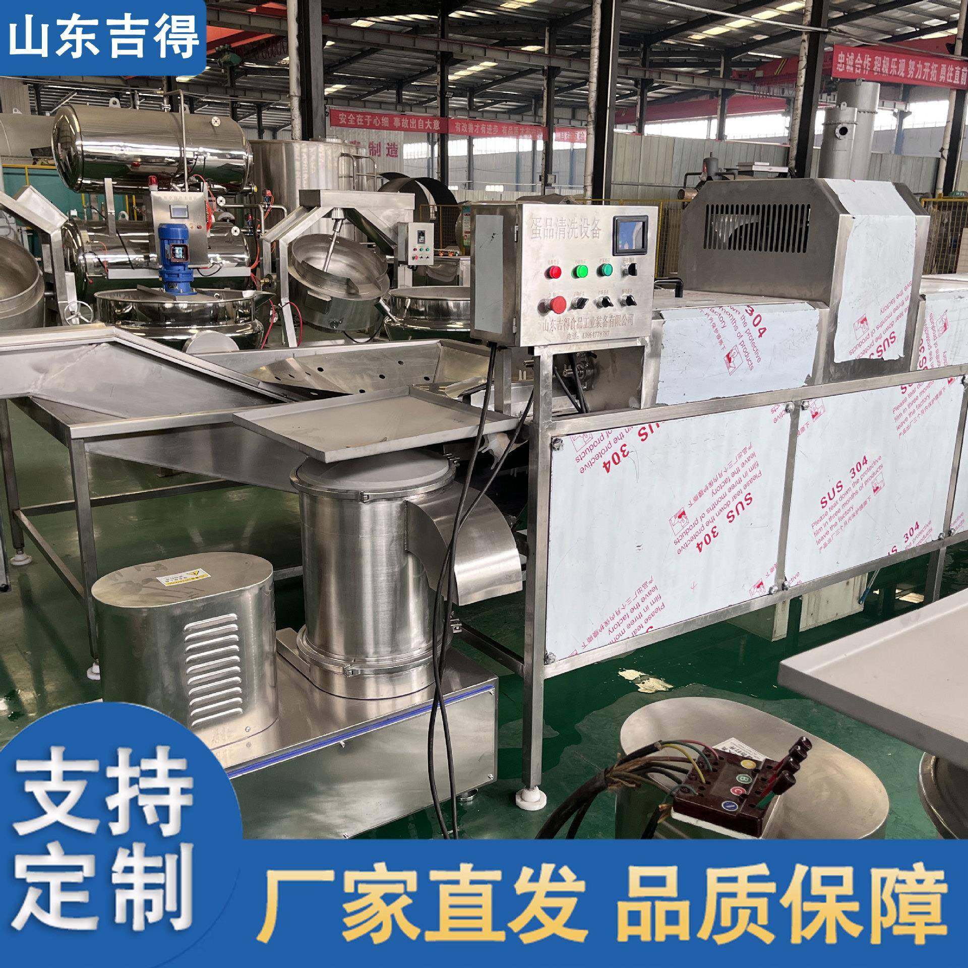 蛋液加工流水线商用打蛋机配备鸡蛋洗蛋机养殖场蛋品粪便消毒机,机械设备,其他机械设备,淘宝优惠券,粉丝福利购,淘宝优惠卷