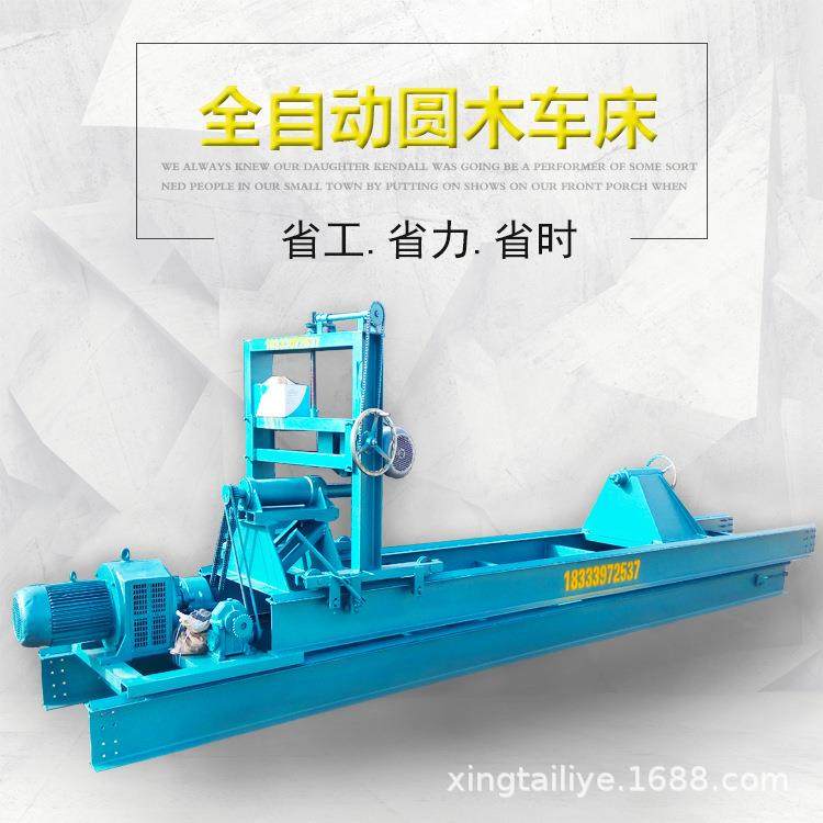 全自动仿古建筑圆木车床大型木工机械圆木机多型号圆梁机,纺织面料/辅料/配套,纺织机械配件,淘宝优惠券,粉丝福利购,淘宝优惠卷