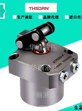 THSDRN事德拿液压缸油缸油压杠杆缸/支撑缸/转角缸KTPC系列