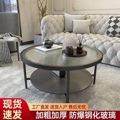 ebe轻奢客厅茶几网红家用小户型钢化玻璃茶几桌圆形双层现代简约