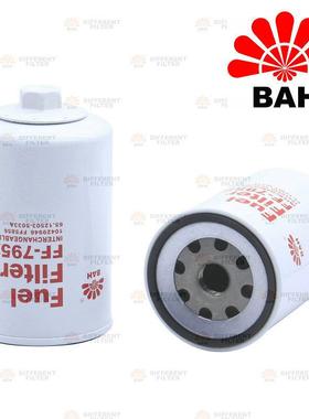 FF-79520柴油滤芯R01001910429946FF5856WK1150/2P502475