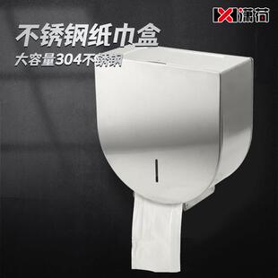 U型壁挂式卷纸盒厕所大号纸盒商场酒店公共卫生间擦手纸盒纸巾架