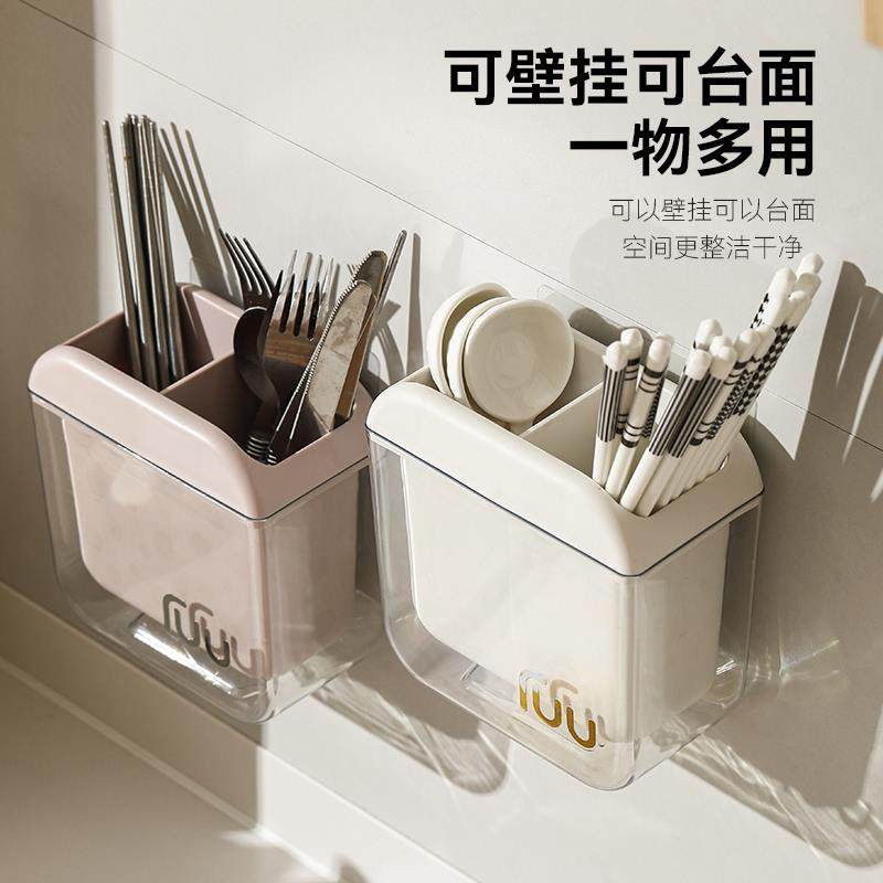 筷子筒壁挂式厨房置物架家用勺子筷子收纳盒免打孔筷篓筷笼沥水架,智能设备,其他智能设备,淘宝优惠券,粉丝福利购,淘宝优惠卷