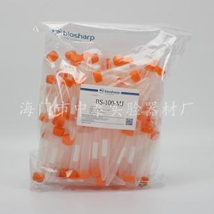 Biosharp实验耗材10ml螺口尖底离心管10ml尖底ep管BS-100-MJ
