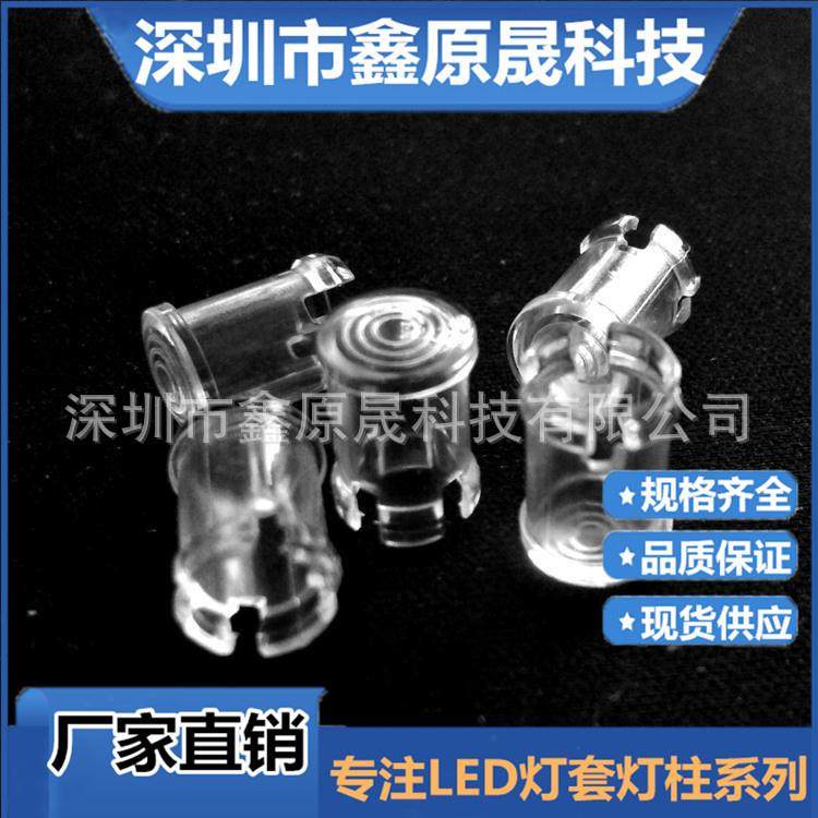 5MM导光灯罩LED发光二极管灯罩导光帽保护罩LED灯透明灯罩帽,畜牧/养殖物资,畜牧/养殖器械,淘宝优惠券,粉丝福利购,淘宝优惠卷