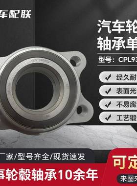 奥AD迪A6（前轮）4FD407625A/4F0498625B/VKBA6547/R157.40