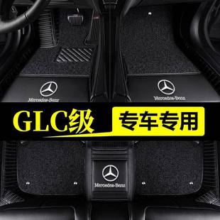 2020年款奔驰GLC300L脚垫适用包围脚踩垫地垫脚踏垫车垫汽车脚垫