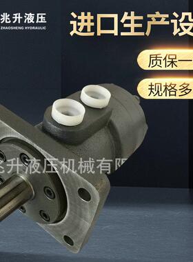 兆升OMP(BMP/BM1)摆线液压马达低速大扭矩长方形法兰煤矿机械专用