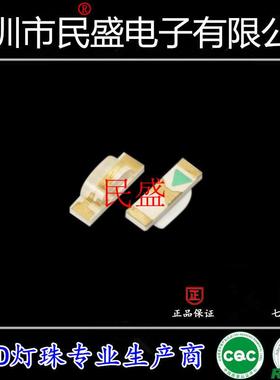 0805侧面蓝光高亮0802蓝色LED灯珠发光二极管0802蓝灯蓝色灯珠