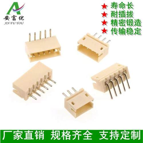 ZH1.5MM间距直针连接器2P/3P/4P/5P/6P/8P接线端子耐高温