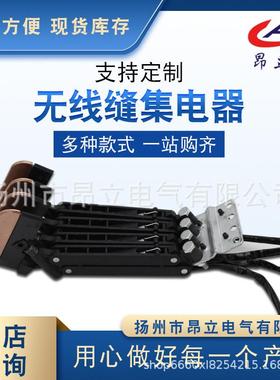 E402滑触线集电器起重机集电器天车集电器60A无接缝滑触线