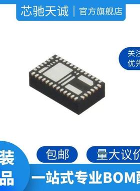 EN6337QI直流开关转换器封装QFN-38可BOM配单