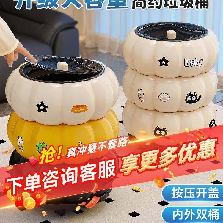 垃圾桶家用2025新款大号大容量带盖卧室客厅轻奢高档高颜值可移动