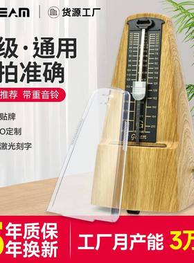 机械节拍器GM-10经典塑钢机芯击打乐器打拍子节奏器电子节拍器