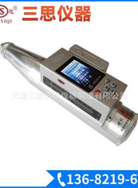 HT225-W型一体式数显语音回弹仪