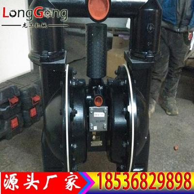 煤矿用气动隔膜泵BQG-450/0.2矿用污水泵铝合金双隔膜排水风动泵