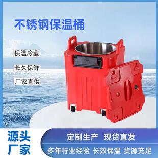 40L大容量不锈钢保温桶中小学生AB餐汤食食堂专用开水桶