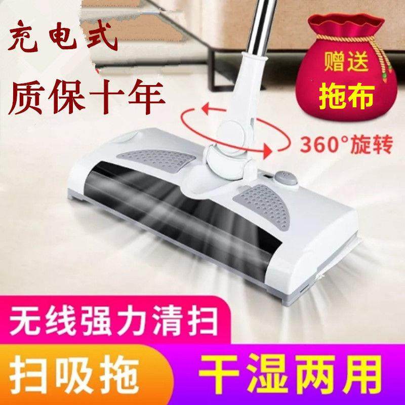 扫拖洗地机吸拖一体机扫地机手推式扫地拖地吸尘三合一家用机器人