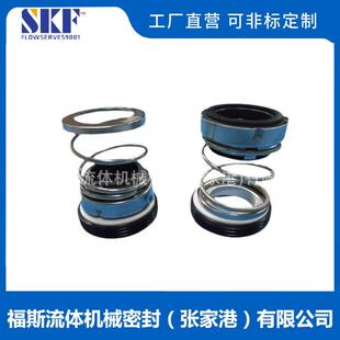 EA560机械密封离心泵机械密封水泵配套机械密封