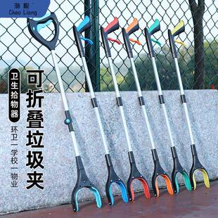 垃圾夹拾物器折叠卫生钳环卫加长取物下水道钳子捡垃圾的包邮