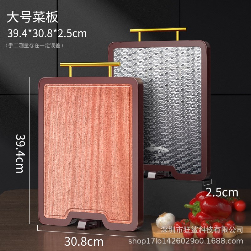 狂鲨不锈钢菜板家用双面加厚砧板DJCB804不锈钢乌檀木菜板-TC手柄
