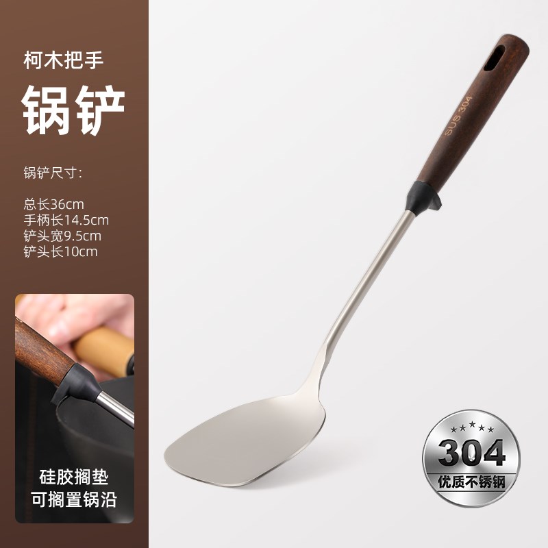 锅铲304不锈钢家用汤勺漏勺线漏加厚厨具套装炒菜铁铲子炒勺煎铲