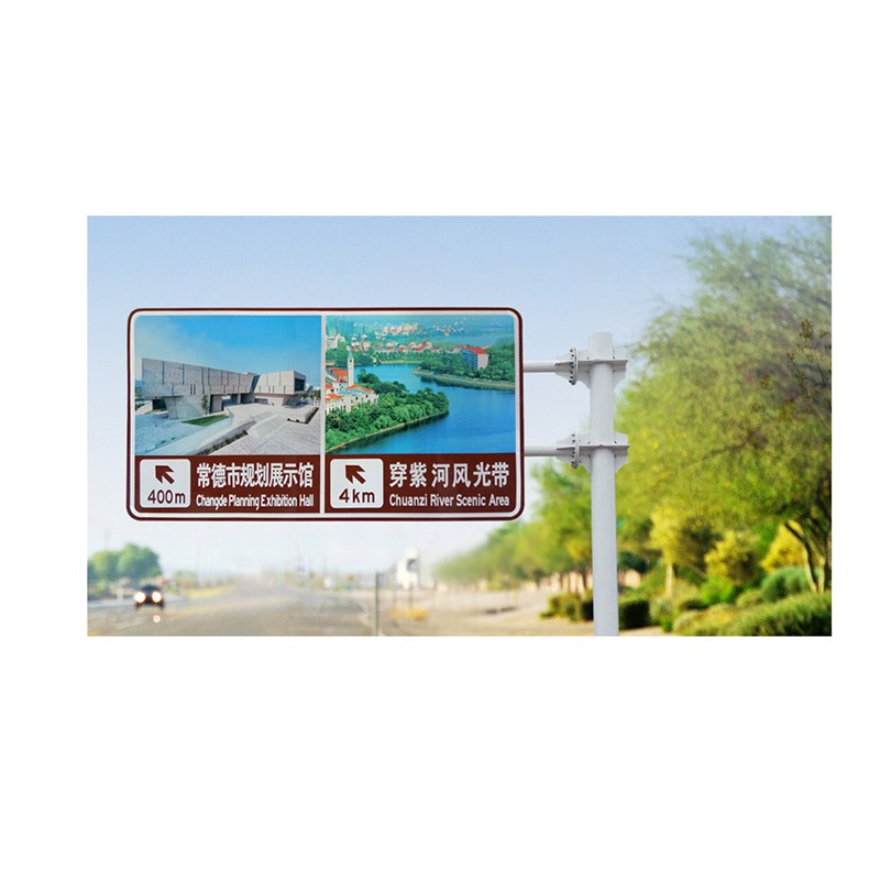 道路交通标志牌,反光指路标志牌生产