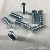 平头压铆螺丝 压板螺丝 压铆螺丝 美制蓝白锌压铆螺钉 032