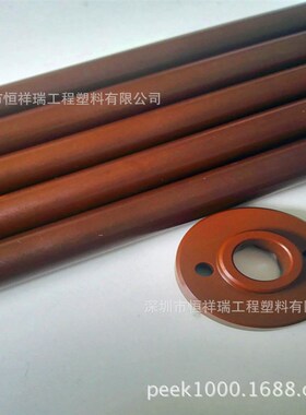 新型耐高温热固性工程塑料PI板,PI棒,聚酰亚胺PI板棒