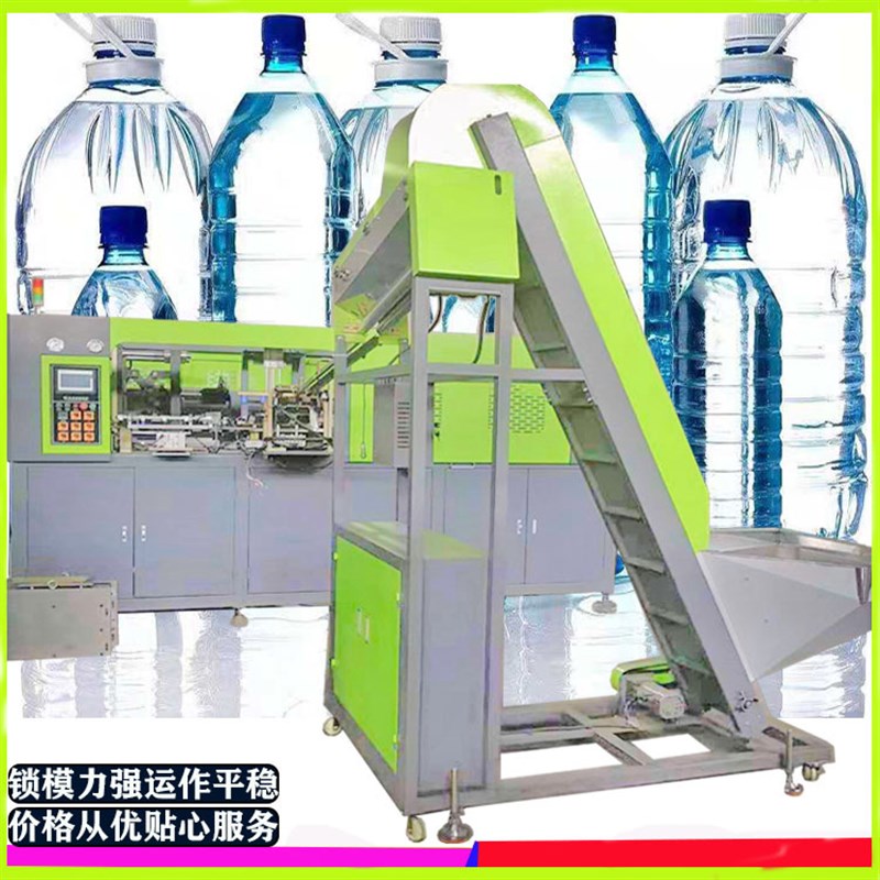 鼎仁供应 塑料广口瓶 切口机 吹瓶机配件 吹瓶模具 瓶胚注塑模具