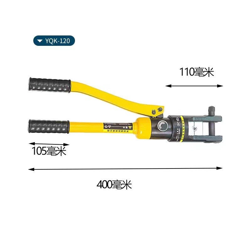 液压工具压线钳手动液压钳YKQ70/120240压接钳铜鼻子压接线电缆线
