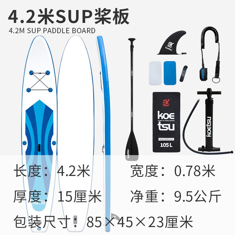 KOETSU科特苏健身划水板充气船桨板滑水板冲浪板橡皮艇运动板浆板
