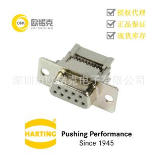 HARTING浩亭D Sub超小型D连接器母头外壳：镀钢09664187502