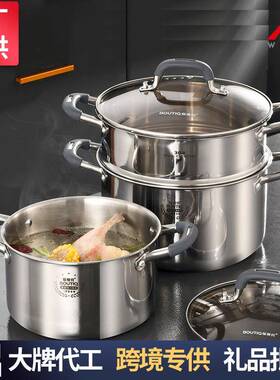 保蒂克304三层复合钢钢特厚蒸锅家用多功能加厚双层蒸笼汤锅彩盒