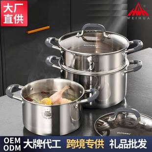 保蒂克304三层复合钢钢特厚蒸锅家用多功能加厚双层蒸笼汤锅彩盒