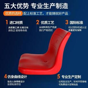 塑料结实电动手动伸缩看台体育场观众席学校室内外中空吹塑座椅