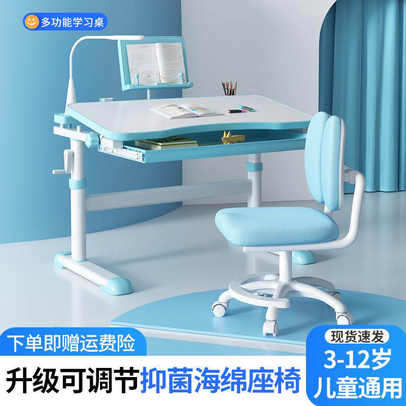 儿童书桌可以升降课桌写作业书架桌椅一体儿童课桌学习桌