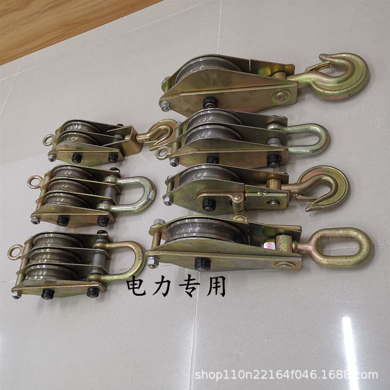 电力专用起重滑轮动滑轮电缆滑轮吊滑车定滑轮钩式滑车1t/2吨/3T