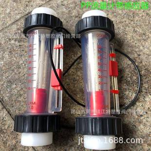 PPRPP流量计DOERSPPH流量计D0ERS流量计感应带报警开关10 80LPM