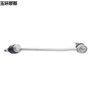 适用奔驰S63W222V222X2222014 四驱前平衡杆前连接杆对装