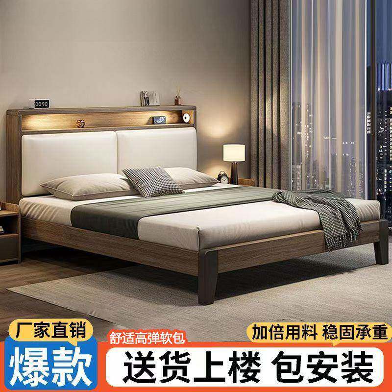 实木床1.8米双人1.5米简约现代家用出租屋单双人卧室成套家具