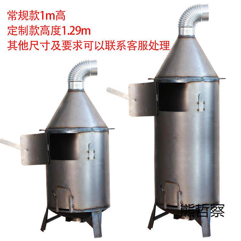 大棚加温炉烧草养殖炉取暖炉煤炭炉冬季养殖场取暖炉多用炉子保温